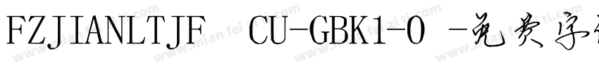 FZJIANLTJF CU-GBK1-0字体转换